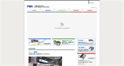 Desktop Screenshot of fmk.co.jp