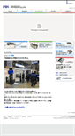 Mobile Screenshot of fmk.co.jp