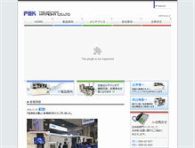 Tablet Screenshot of fmk.co.jp